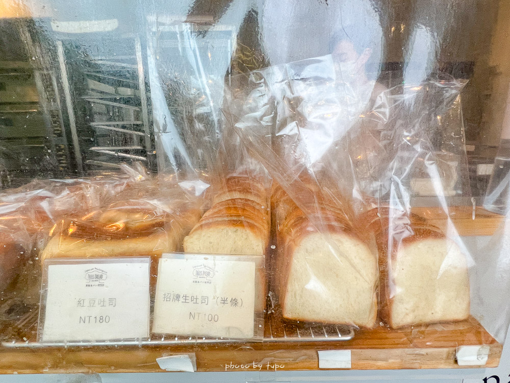 台北生吐司》松山高級生吐司專門店TREES BREAD，必買生吐司半條一百元、鹹味麵包