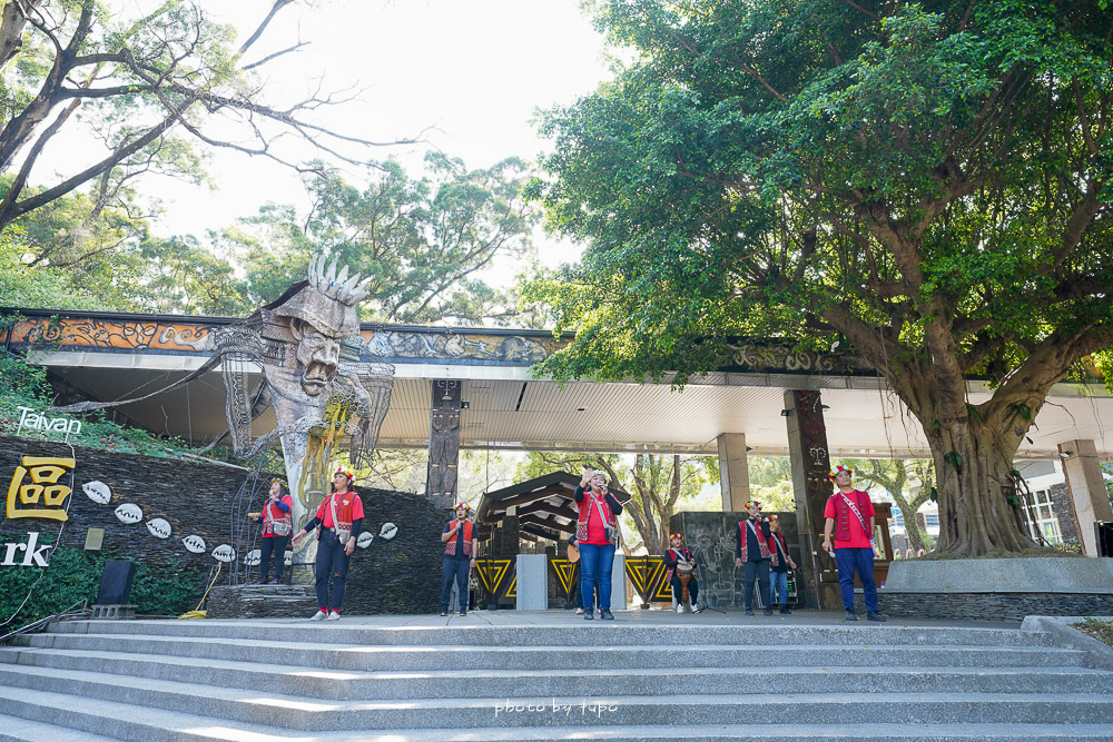 屏東三地門景點》台灣原住民族文化園區，國內最大野外博物館、劇場表演、頭目家屋探險