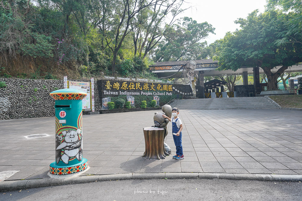 屏東三地門景點》台灣原住民族文化園區，國內最大野外博物館、劇場表演、頭目家屋探險