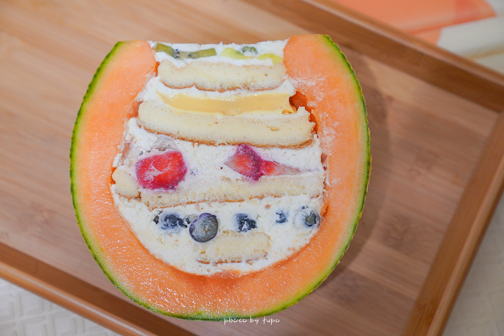 台北哈密瓜蛋糕》槑愣哈密瓜蛋糕，一整顆網紋哈密瓜切開裡面竟然是水果蛋糕