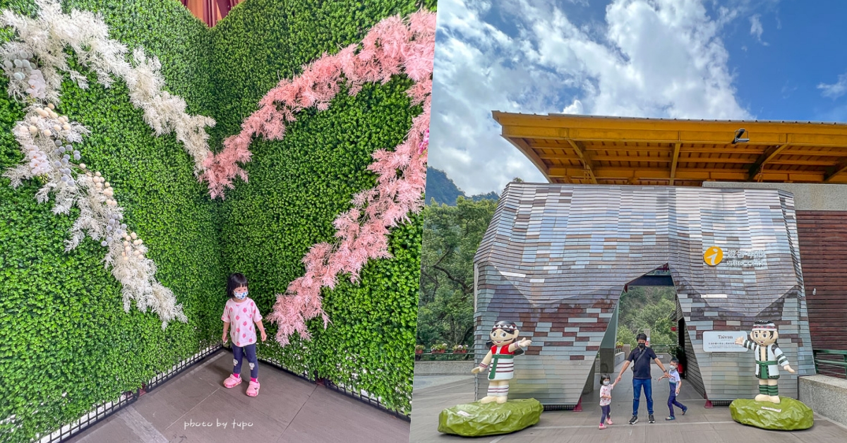 台中谷關景點》谷關溫泉文化館，台灣第一座以溫泉為主題的展示館，認識溫泉文化 @小腹婆大世界
