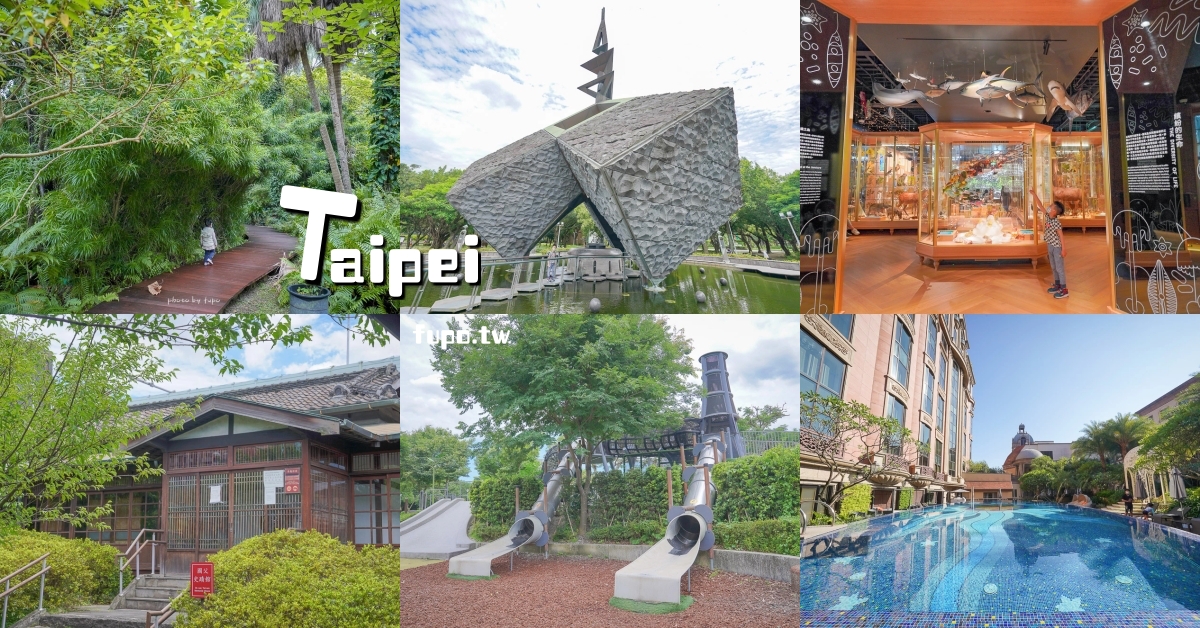 台北景點一日遊，盤點十大台北火車站附近熱門景點、親子景點、特色公園、巷弄美食