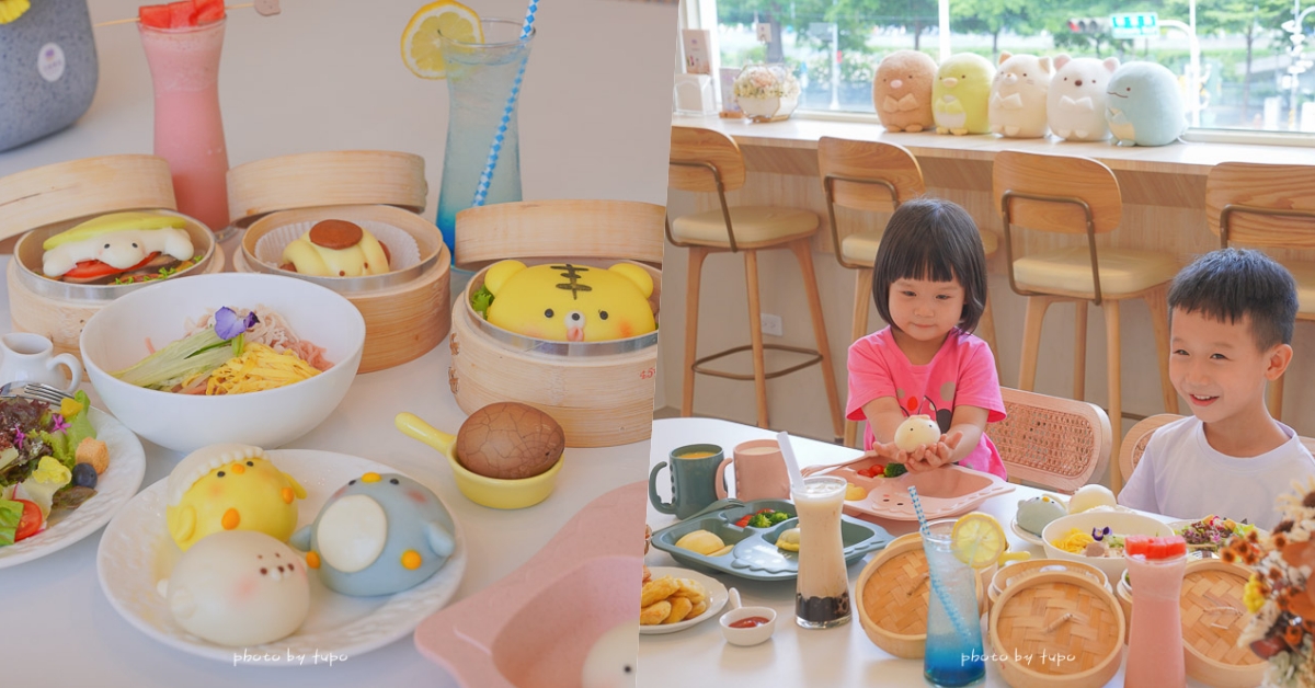 台中景點》美姬饅頭，全球第一間造型饅頭主題餐廳，秋紅谷旁必訪網美餐廳