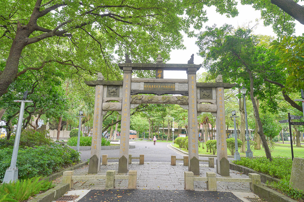 台北景點》228和平公園歷史巡禮，二二八和平紀念碑、二二八紀念館、兒童遊戲區