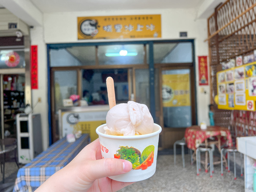 延伸閱讀：南投埔里冰店》埔里冰上冰，傳承六十年的古早味冰品，真材實料叭噗冰淇淋