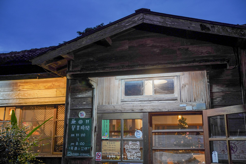 花蓮景點》禾田野,復古日式老宅餐廳,好吃的日式簡餐窯烤披薩(菜單價位)