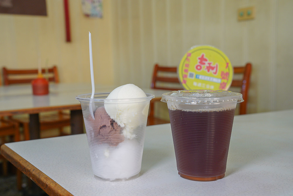 竹山美食》竹山吉利冰菓店，肉圓米糕一組，吃完再來杯三色冰