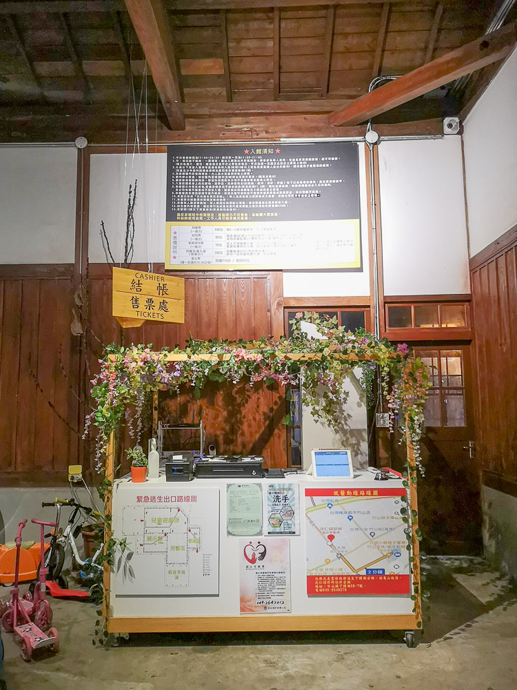 竹山景點：竹山花園小鎮，最新樂園親子餐廳、菜單價位