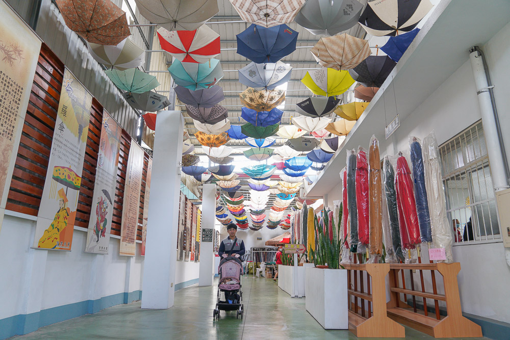南投竹山景點》藏傘閣休閒文化園區，全世界最大傘王，雨傘觀光工廠