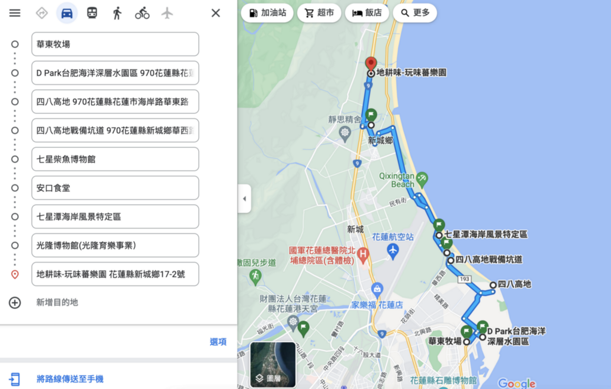 花蓮私房景點 四八高地 有危險不推薦前往的夢幻七星潭月牙灣海岸 錯誤路線分享 小腹婆大世界