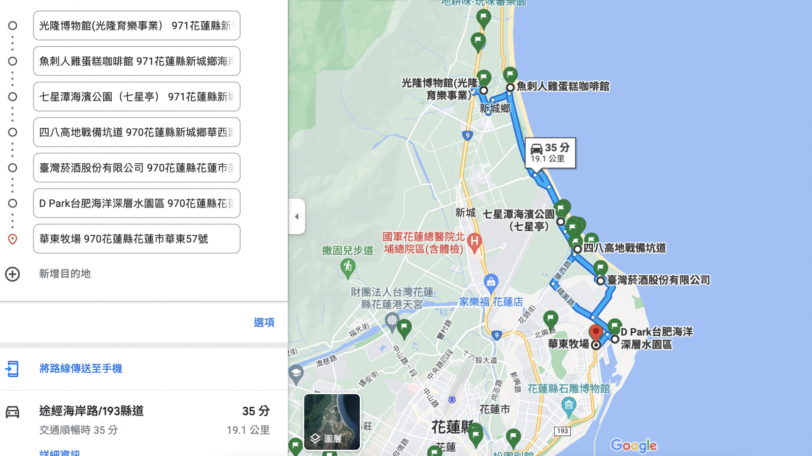 花蓮景點》台灣菸酒花蓮觀光酒廠，戶外免費親子設施玩保齡球、餵魚