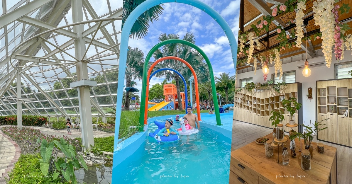 花蓮吉安景點》知卡宣親水公園2.0,全新場域50元暢玩最新特色公園.千坪水樂園.天空樹溜滑梯.免費DIY課程 @小腹婆大世界
