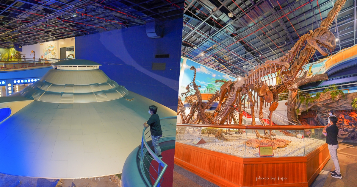 花蓮室內景點》光隆博物館,佔地3000坪,看恐龍和太空外星人的家,還可以體驗颱風 @小腹婆大世界