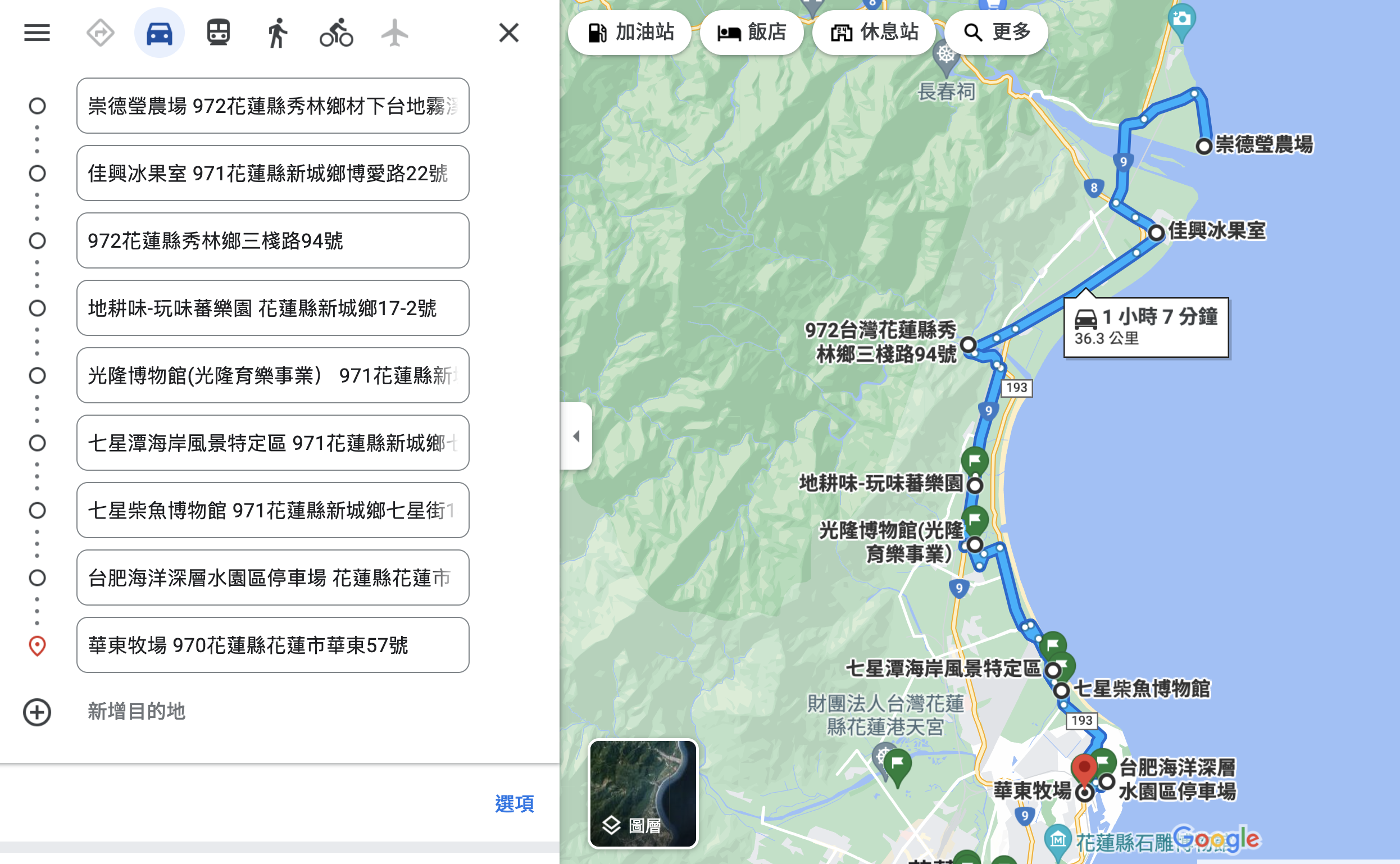 台灣環島怎麼玩？環島七天六夜行程規劃、2022環島必玩景點、帶你鹿野看熱氣球環島