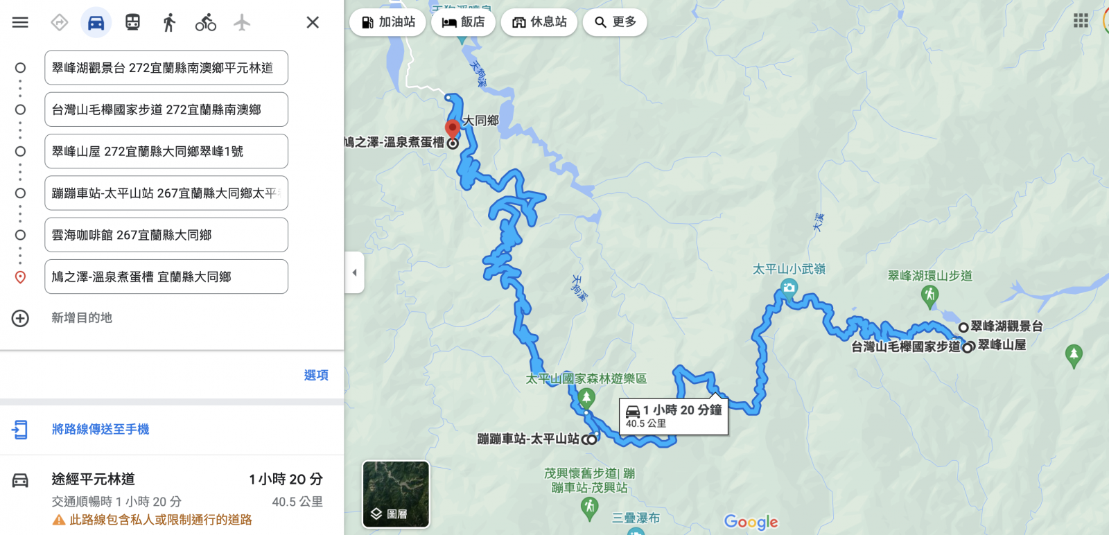 太平山景點》翠峰湖環山步道，下車十分鐘即抵達鏡面湖泊，全球首條寧靜步道