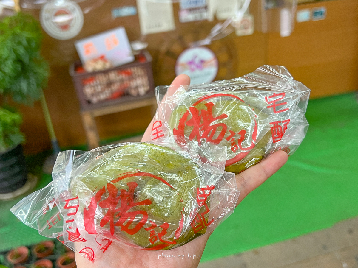 台東鹿野小吃》楊記草仔粿，隱藏版好吃的草仔粿，一個25元。