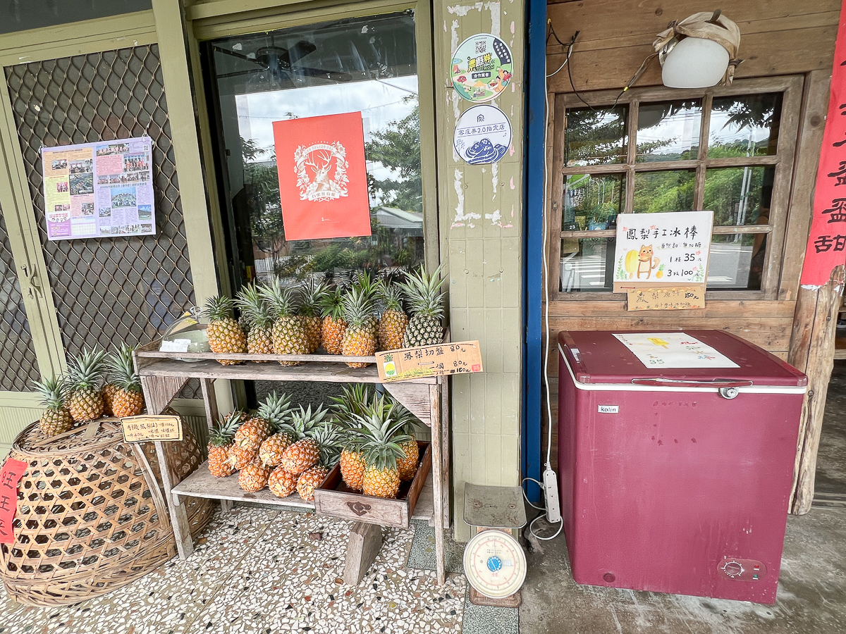 台東鹿野景點》阿榮甘仔店，全台灣最美沒有賣糖果的甘仔店，新鮮鳳梨好好吃