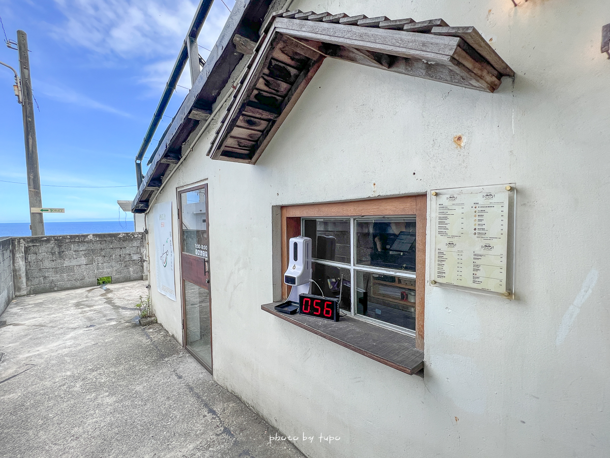 花蓮新城景點》魚刺人雞蛋糕咖啡館，海邊小屋吃海鹽冰淇淋、雞蛋糕