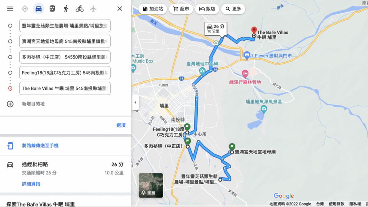 南投埔里住宿【牛眠埔里The Bal’e Villas】蔡依林住過超難訂的無邊際峇里島Villa,大坪數房型 @小腹婆大世界