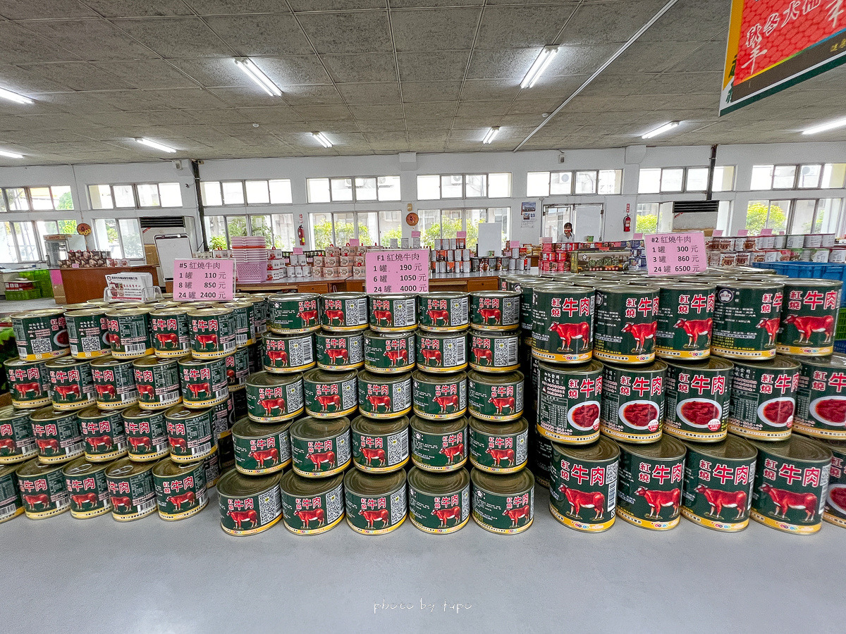 雲林斗六景點【欣欣生技食品】國軍罐頭工廠免費參觀，欣欣羊肉爐免費試吃 @小腹婆大世界