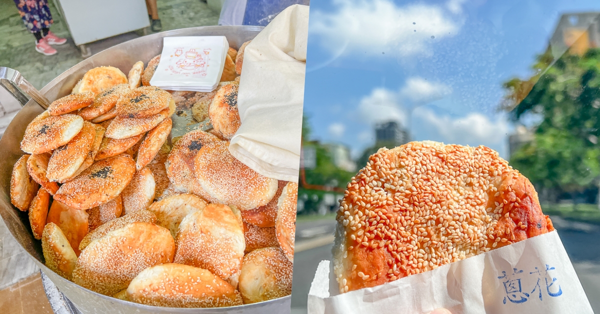 高雄苓雅美食》上海阿英燒烤餅，超過15年的多層次酥脆燒餅(菜單價位) @小腹婆大世界