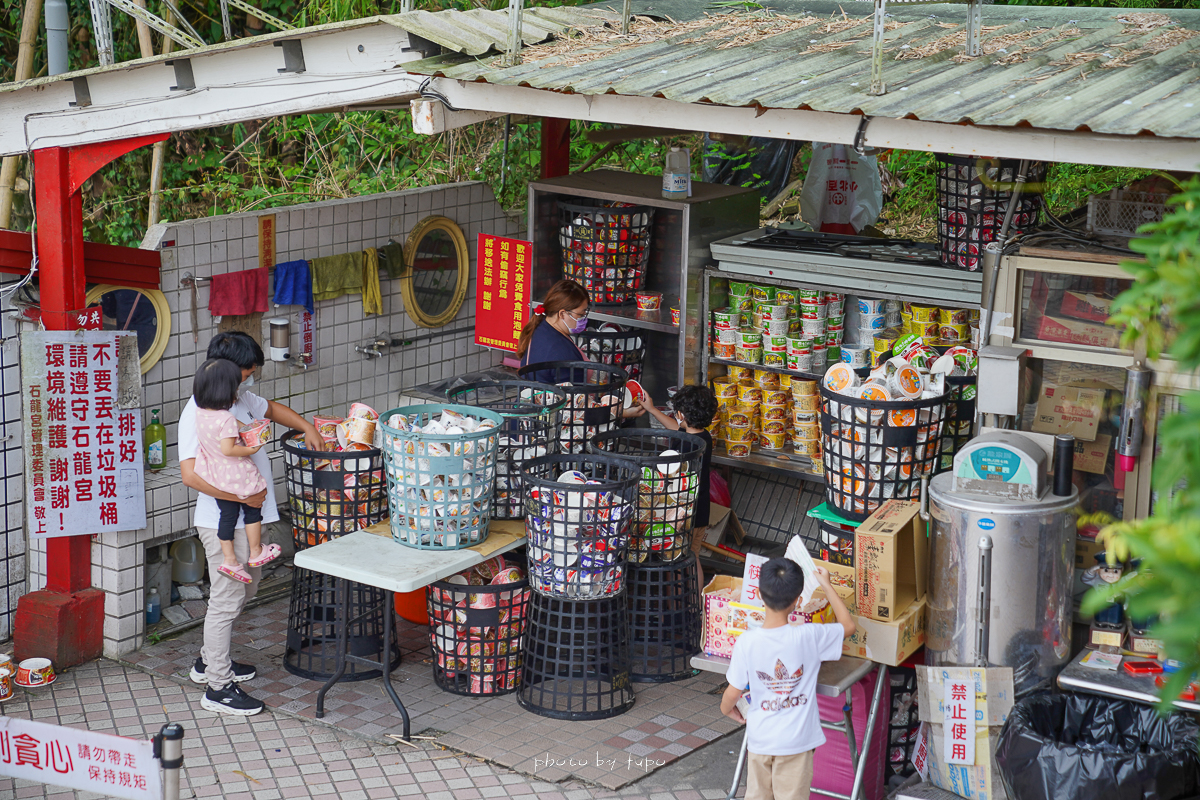 南投景點》中寮石龍宮(南投泡麵土地公)，全台灣唯一24HR泡麵免費吃