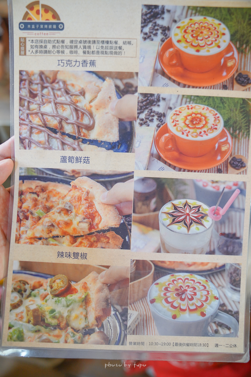 桃園龍潭景點》木盒子柴燒窯烤披薩，隱身花園裡的蔬食木屋咖啡廳