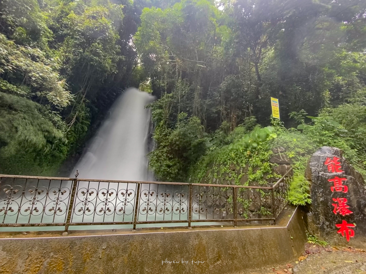 南投埔里景點【能高瀑布】下車即可抵達的超壯觀瀑布，雙瀑布超消暑潭頭