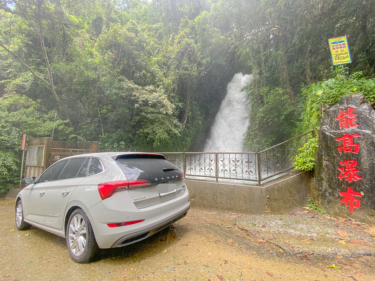南投景點【能高瀑布】下車即可抵達的超壯觀瀑布，雙瀑布超消暑