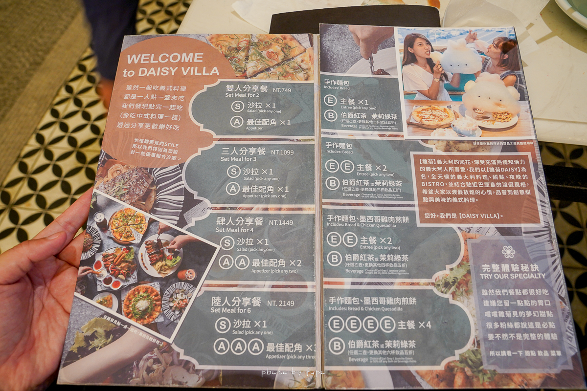 高雄景點》雛菊DAISY VILLA餐酒館高雄青海店，峇里島渡假風餐廳超爆美(菜單價位)