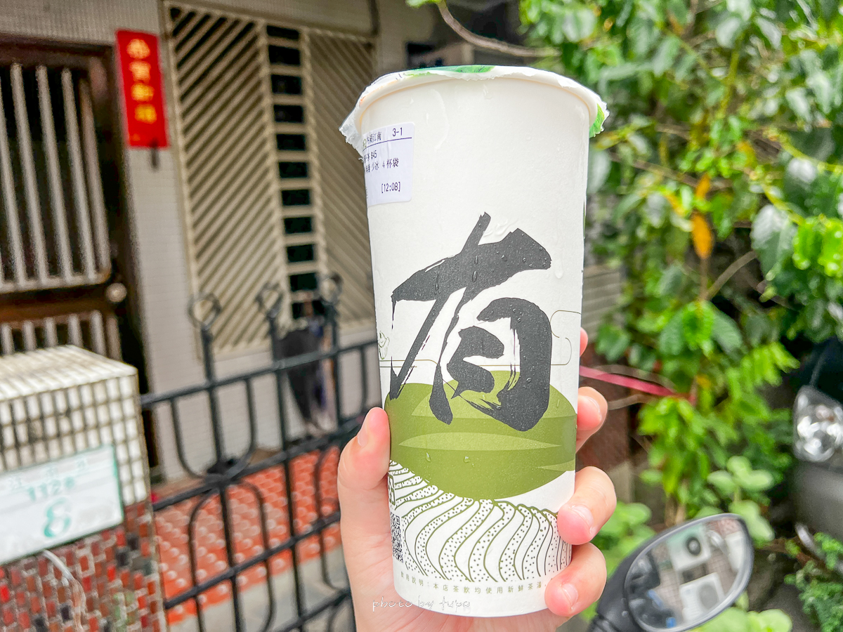 台北內湖必喝飲料》一沐日內湖江南店，每天必喝茶品，什麼都要加粉粿(菜單價位)