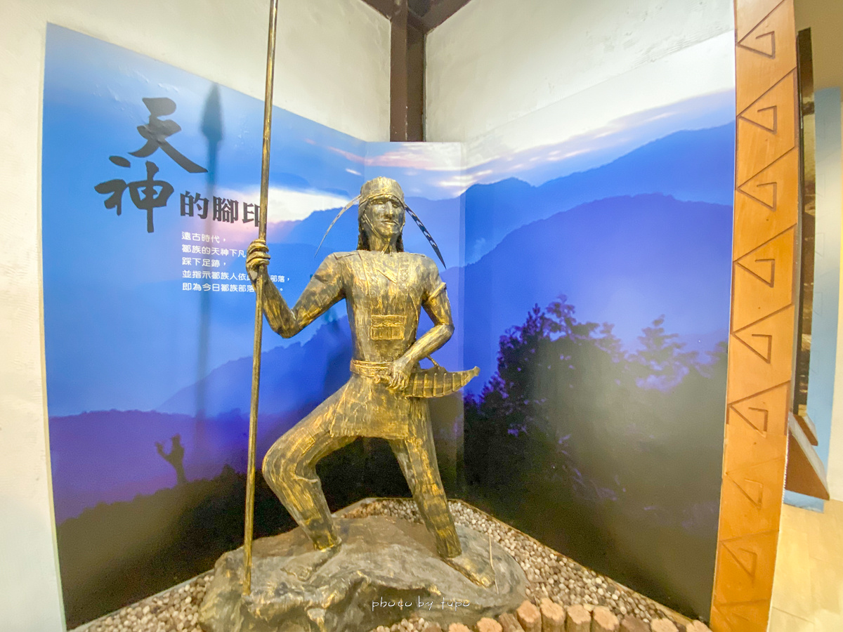 阿里山景點》優遊吧斯鄒族文化部落,海拔1300公尺的絕美茶園咖啡廳、表演時間 @小腹婆大世界