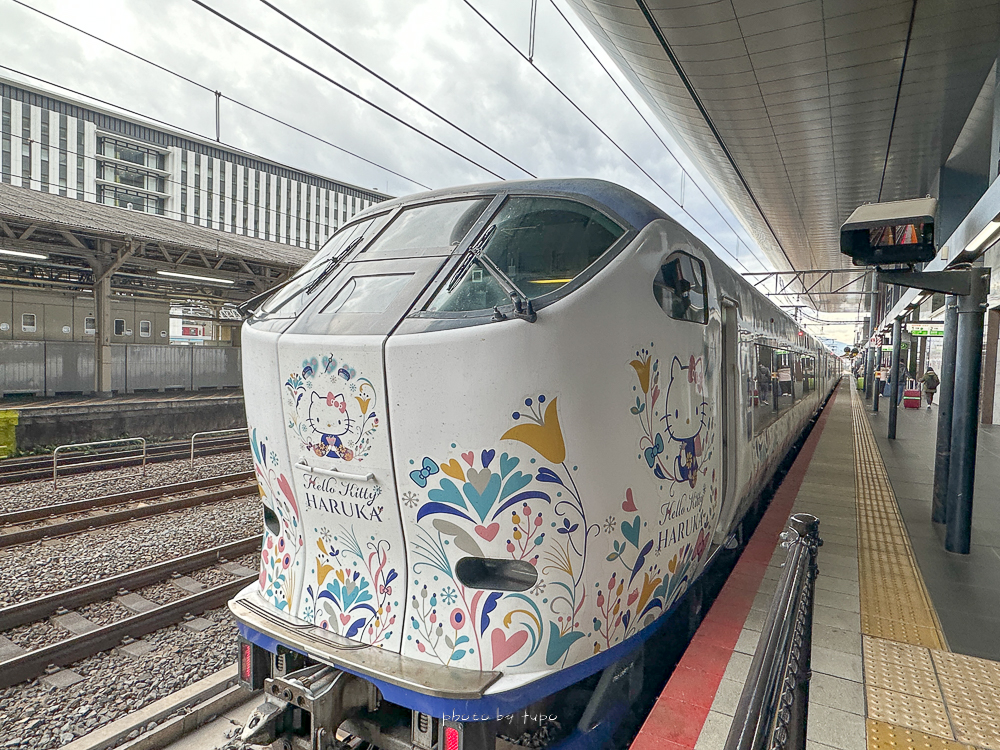 JR西日本【日本特快HARUKA】直達關西機場可愛HelloKitty列車，有電梯不用扛行李，購買優惠