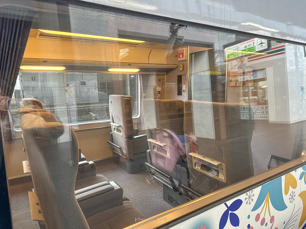 京都交通》HARUKA，直達關西機場的可愛HelloKitty列車，有電梯不用扛行李，購買優惠