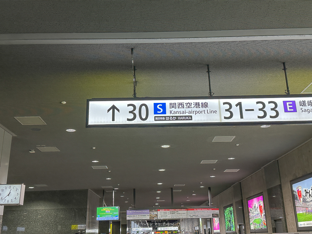 京都交通》HARUKA，直達關西機場的可愛HelloKitty列車，有電梯不用扛行李，購買優惠