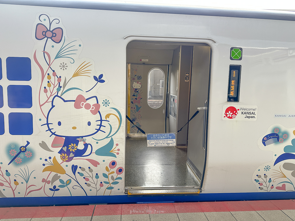JR西日本【日本特快HARUKA】直達關西機場可愛HelloKitty列車，有電梯不用扛行李，購買優惠