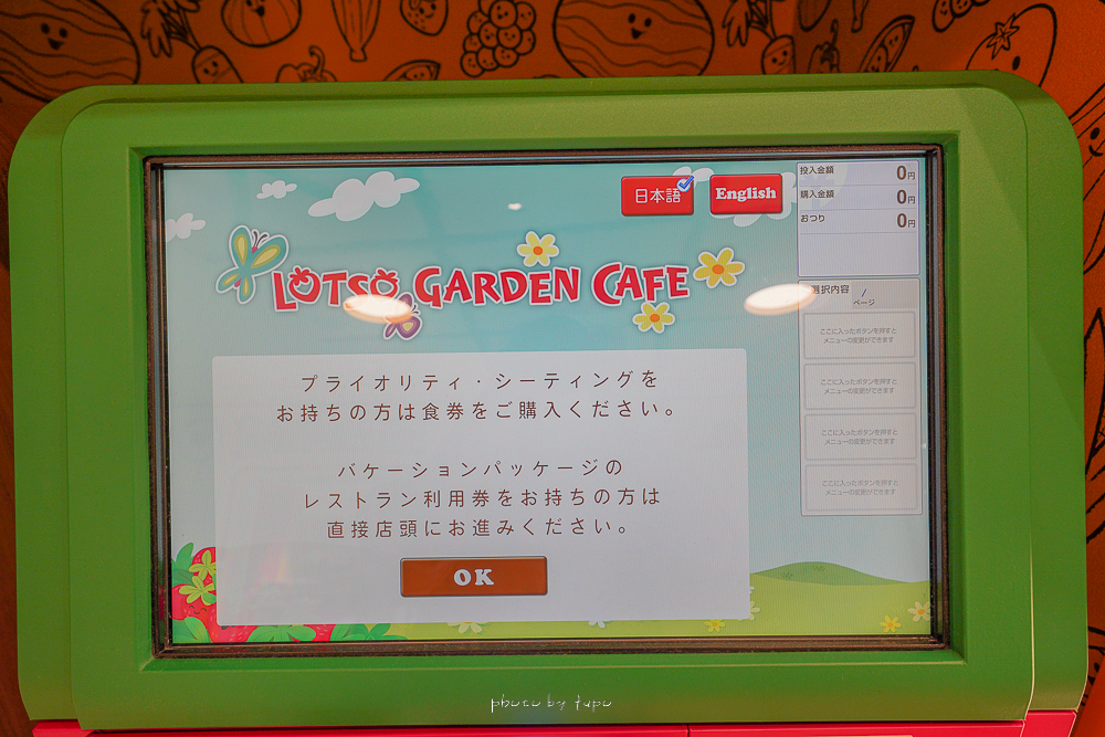 東京迪士尼玩具總動員早餐》熊抱哥咖啡廳，全預約制，熊抱哥限定餐點、收費