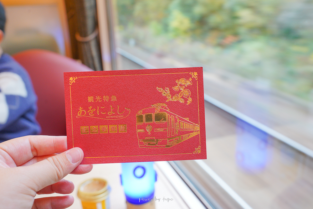 關西近鐵最新觀光列車》AONIYOSHI觀光列車，往返大阪、京都、奈良的最美紫色觀光列車