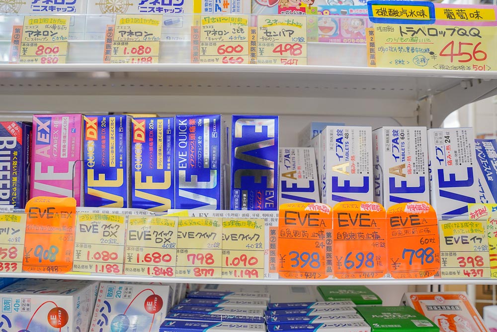 沖繩藥妝店》DEGU藥妝店，必買藥妝、Okinawa FunPASS來店禮兌換處，親切會中文的老闆