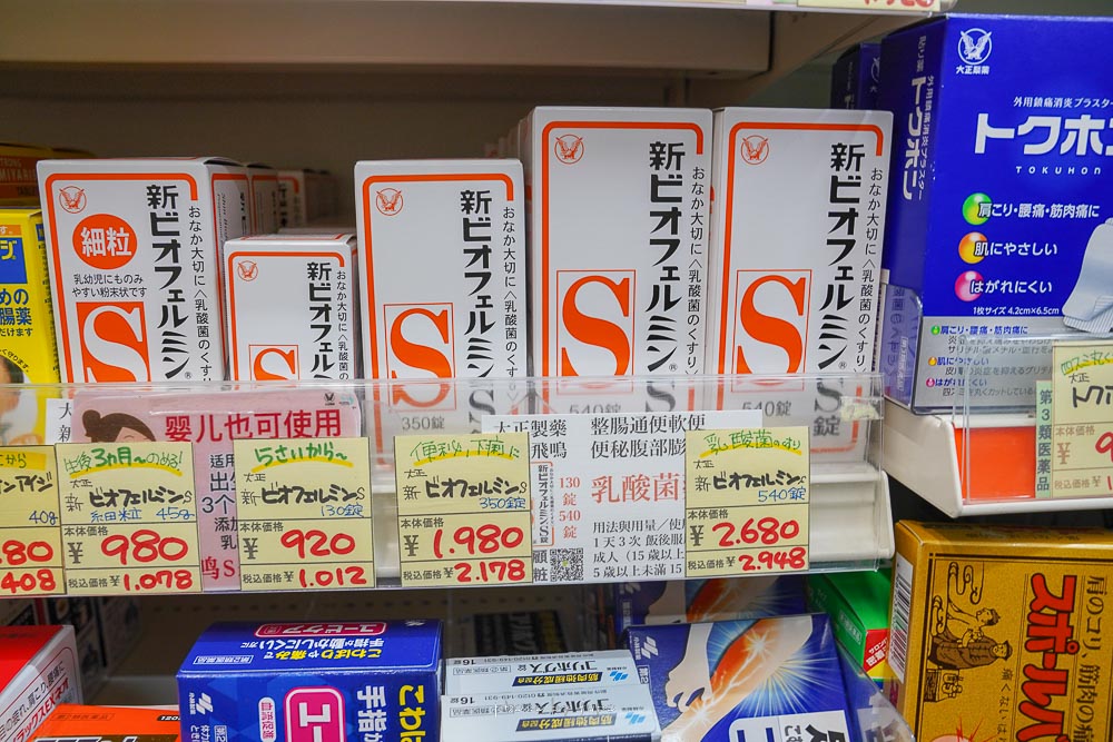 沖繩藥妝店》DEGU藥妝店，必買藥妝、Okinawa FunPASS來店禮兌換處，親切會中文的老闆