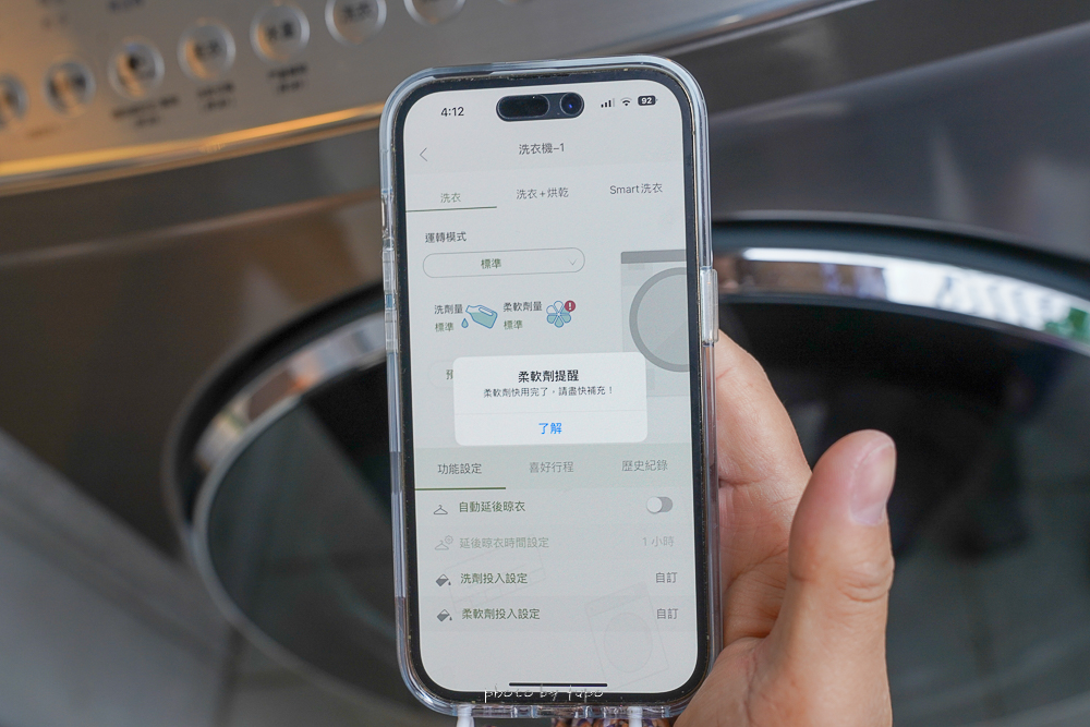 2022 Panasonic洗衣機》NA-V170MDH洗脫烘變頻滾筒洗衣機，可以解放雙手小體積大容量家電，體驗心得分享