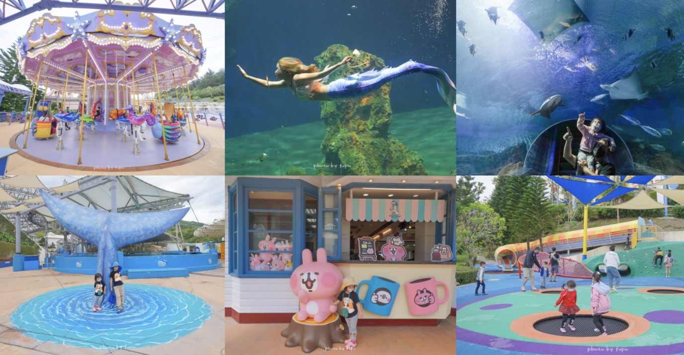 延伸閱讀：2023花蓮遠雄海洋公園怎麼玩？必玩遊樂設施+門票優惠、劇場表演、必玩遊樂總整理！