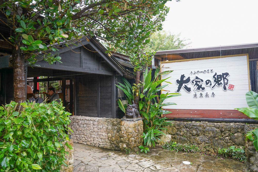 沖繩美食》百年古家大家阿古豬餐廳，超美日式庭園瀑布造景，沒有預約的菜單價位介紹