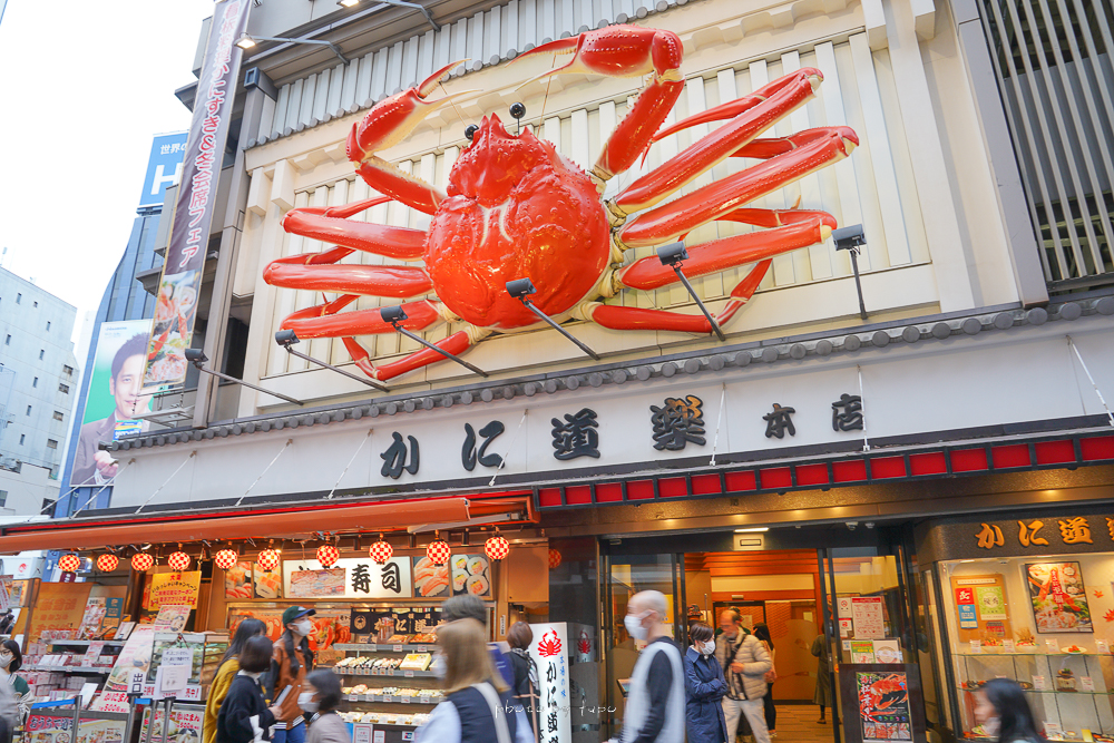 大阪道頓崛》螃蟹道樂大阪道頓堀本店，最新螃蟹冰淇淋，每口都吃得到蟹肉，品嚐心得分享
