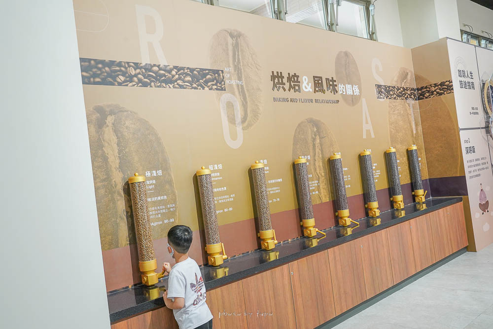 嘉義景點》品皇咖啡觀光工廠大崙廠，全台灣最大咖啡觀光工廠免費逛，多款咖啡免費試喝