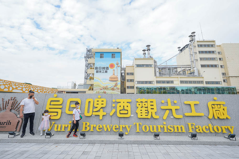 台中新景點》烏日啤酒觀光工廠全新場域，巨型金牌啤酒箱打卡點、交通資訊