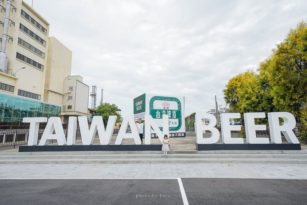 烏日啤酒觀光工廠巨型金牌啤酒箱