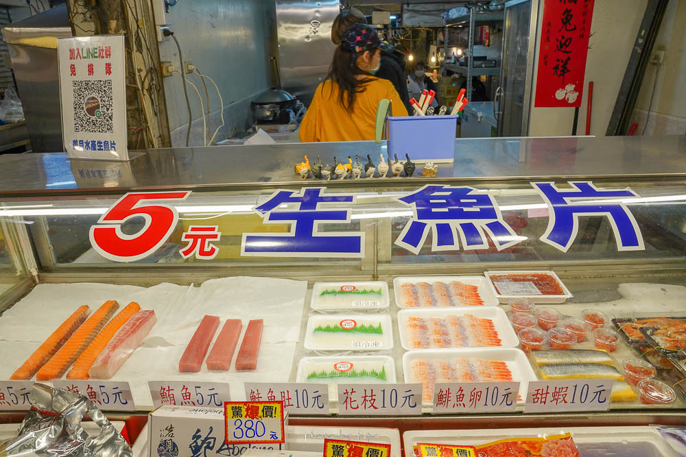 高雄5元生魚片，內惟市場美月水產生魚片，新鮮5元生魚片菜單價位，建議提早預訂
