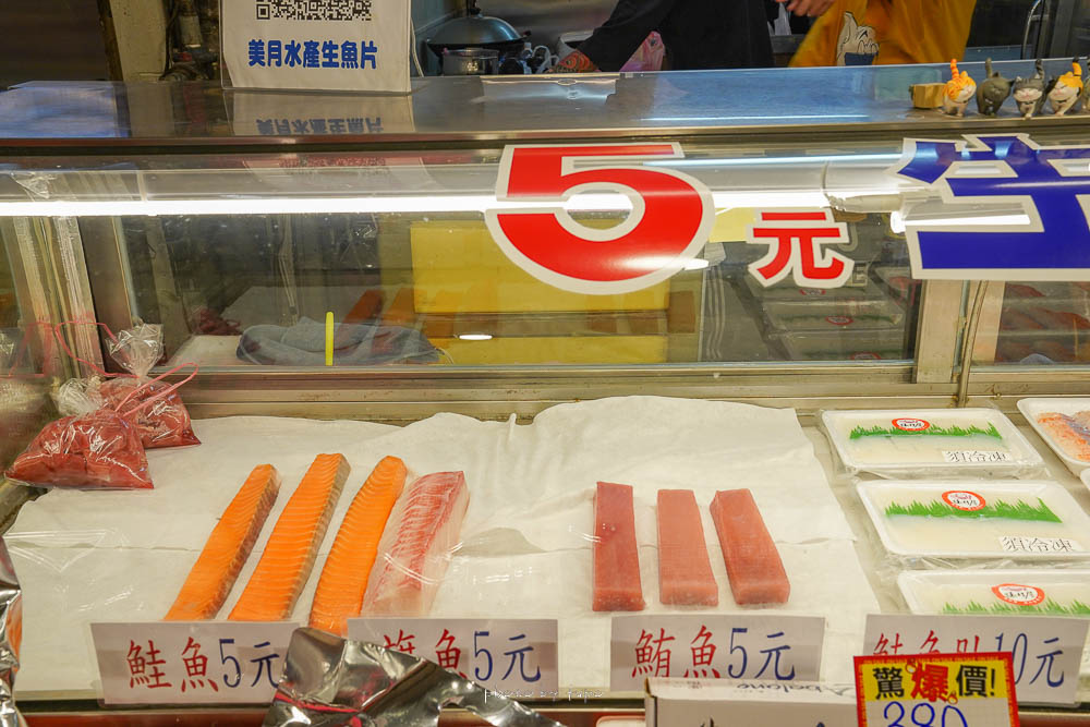 高雄5元生魚片，內惟市場美月水產生魚片，新鮮5元生魚片菜單價位，建議提早預訂