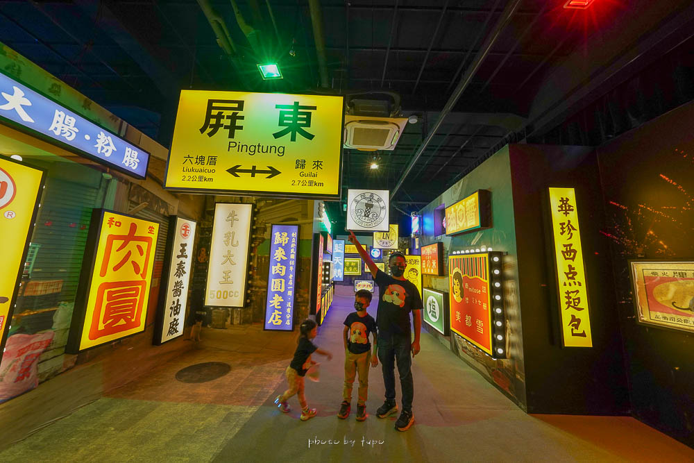 屏東景點|屏菸1936文化基地|屏東菸葉廠|一張門票玩到底|台灣第一座煙葉博物館,Nintendo Switch遊戲派對